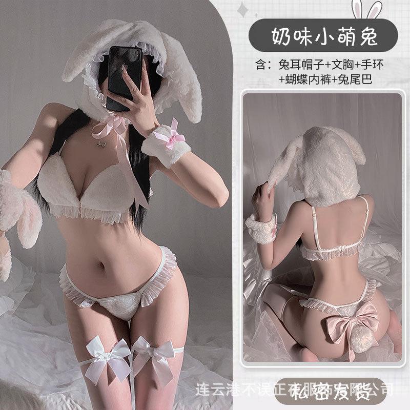 Sex Underwear Sexy Pure Sex Clothes Sex Clothes Abstinence Three-point Tutu Uniform Pajama Suit Women