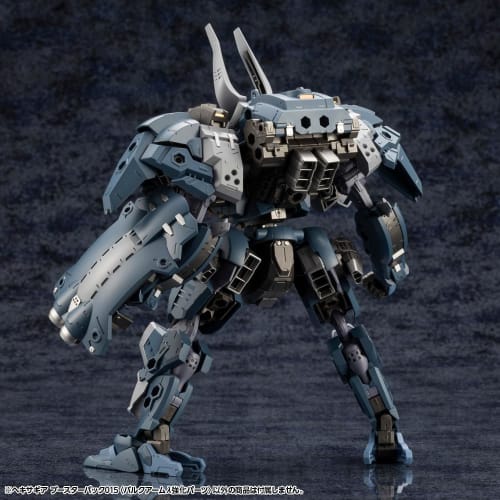 Kotobukiya Hexa Gear Booster Pack 015 (Bulk Arm Reinforced Parts) 1/24 Scale Plastic Model Kit, Approximately 215mm Tall