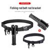 WEZHO Portable Fishing Rod Waist Holder