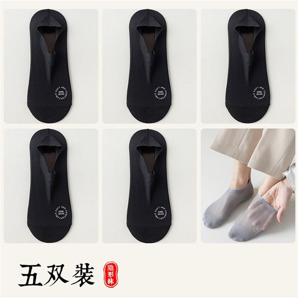 5 Pairs Hollow Out Mesh Invisible Man Socks Boat Ice Silk Non Slip Ankle Sock Slippers Cotton Bottom Summer Low Cut Socken