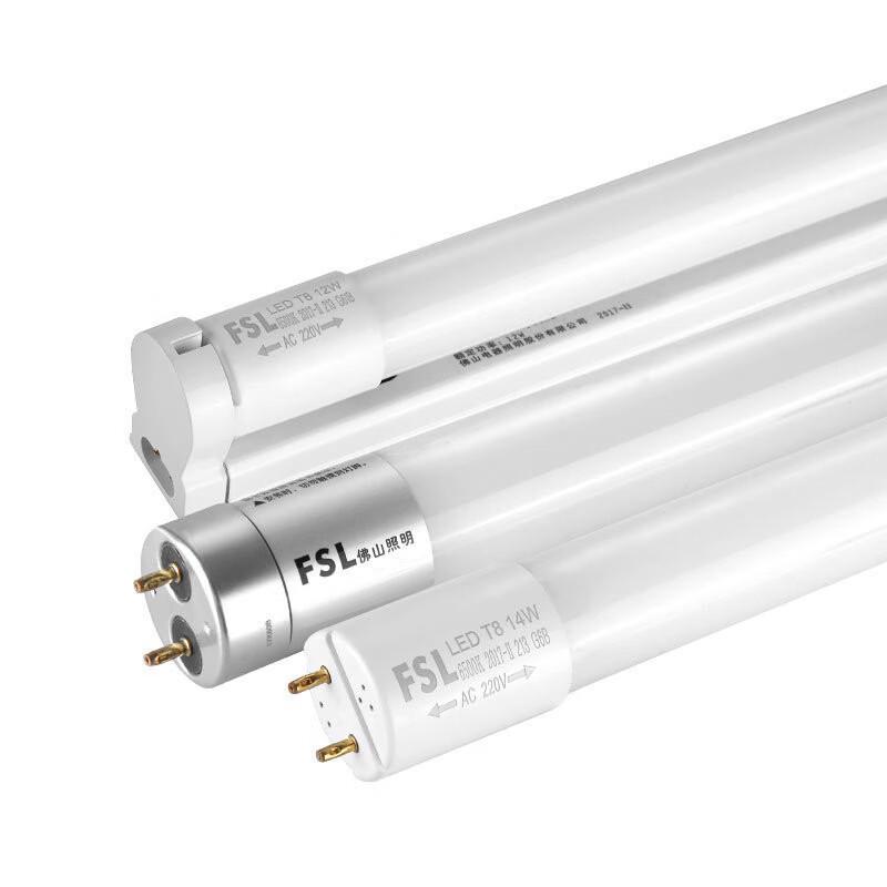 OIMG Classic T8 Glass Fluorescent Tube