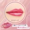 Canmake Glossy Tint Syrup 40th Memorable Pink Red 3.1g Lip Tint Shine Classic Pink Red