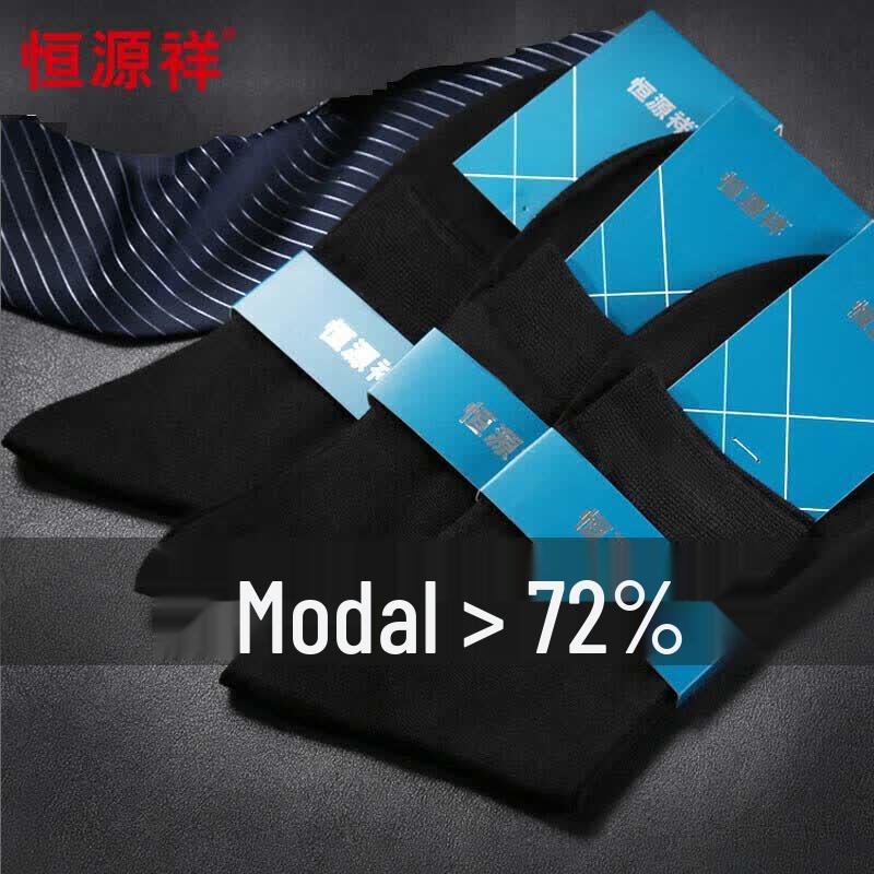 Hengyuanxiang Men s Modal Blend Mid-Calf Socks One Size