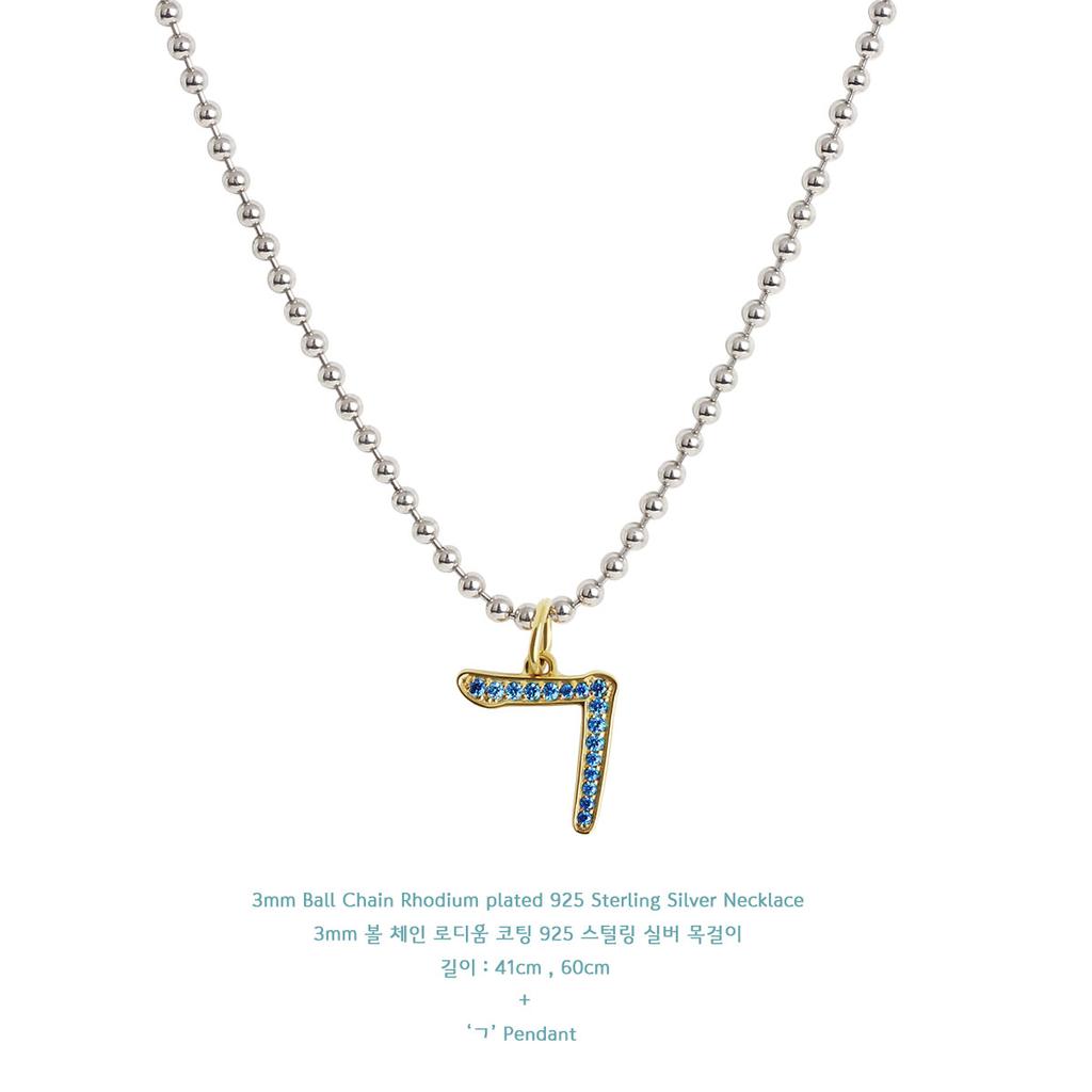 Mezmic Korean Consonant Pendant G - 18K Yellow Gold Plated Blue Cz