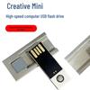 Aidallong Dual-Use Metal USB Flash Drive