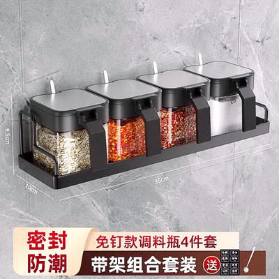 Ruhan Wall-Mounted Glass Spice Jars Set