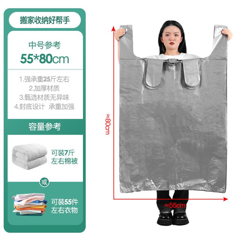 

Вместительные сумки для переезда, хозяйственные сумки, одеяла, сумки для хранения, одежда, одеяла, багаж, утолщенные большие сумки для сортировки.