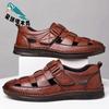 2025 Summer Hollow Cool Leather Shoes Men's Casual Breathable Soft Bottom Soft Surface Hole Shoes Middle-aged and Elderly Sandals