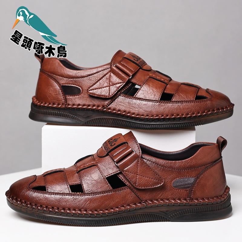 2025 Summer Hollow Cool Leather Shoes Men's Casual Breathable Soft Bottom Soft Surface Hole Shoes Middle-aged and Elderly Sandals