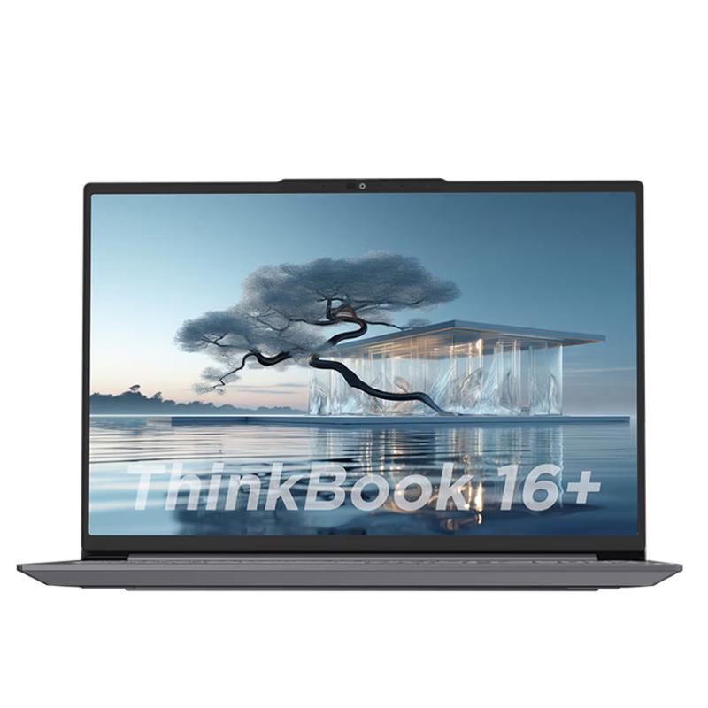 Lenovo ThinkBook 16+ 2025 16-inch AI Performance Laptop (CN version)