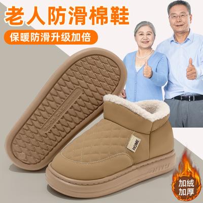 Wasserdichte Tasche und Baumwollpantoffeln Winter Samt warm Mittelalterliche und ältere Menschen Zuhause Dicke Sohle Rutschfest Outdoor Baumwollmop
