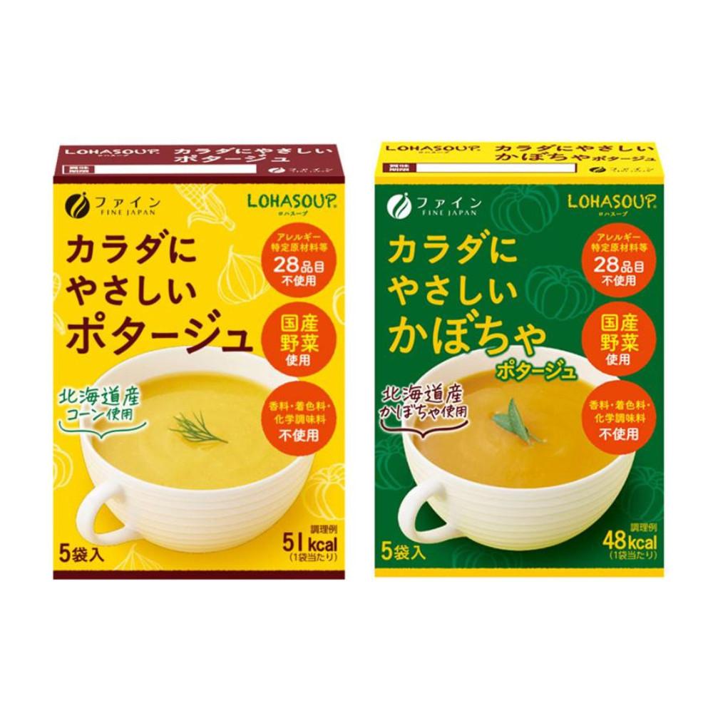 Japan FINE KARADA-FRIENDLY (Potage / Pumpkin Potage) 5 Sachets