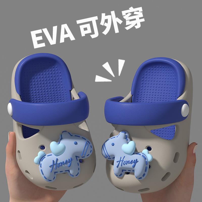 

Children s slippers new Baotou anti-collision EVA summer indoor anti-skid cartoon medium and small children and babies wear beach holes outside 150mm/inner length 14.5cm/about 22-23 yards