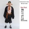 Zhu Bajie Costume & Prop Set: 1986 Journey to the West Edition