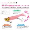 DUO Duo BW Howl Set 3in/27g AOA0204 Full Red