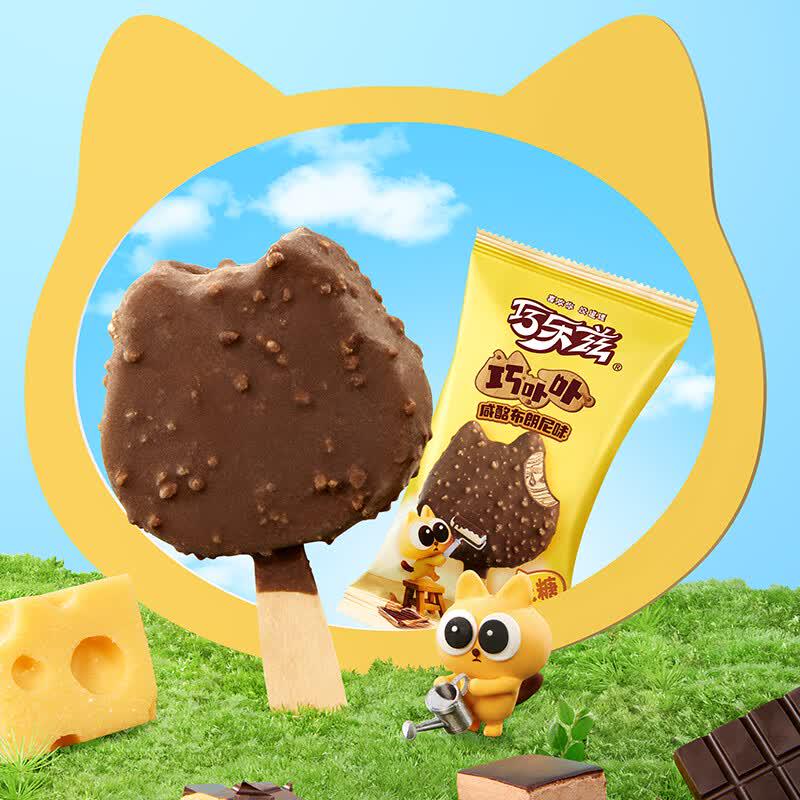 Yili Qiaolezi Low Sugar Double Delight Ice Cream