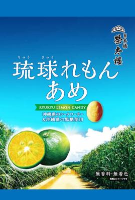 Nihonbashi Eitaro Ryukyu Lemon Candy 80g X6 Bags