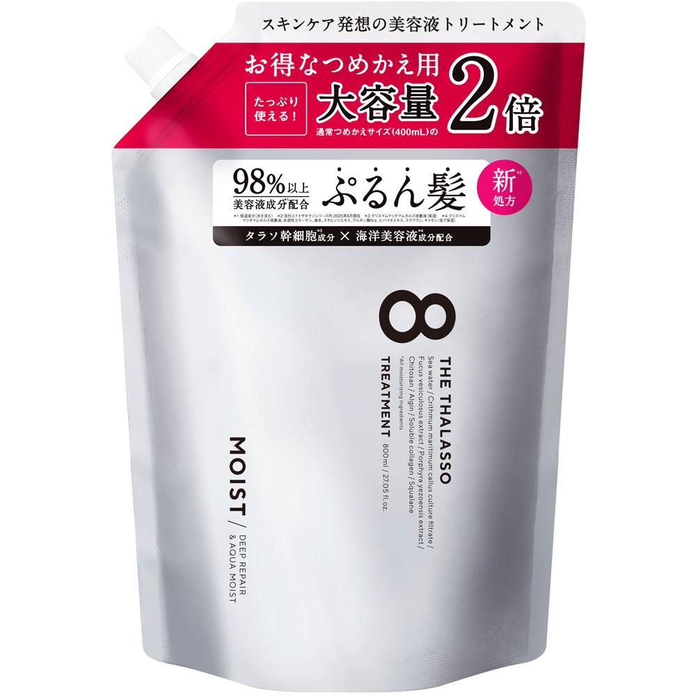 Eighth Salt Deep Repair   Aqua Moist Serum Treatment 800ml