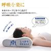 AYO Pillow: Relieves Neck Pain, Popular, Comfortable Sleep Pillow with Memory Foam, Washable Cover, Soft to the Touch, White, 5030cm