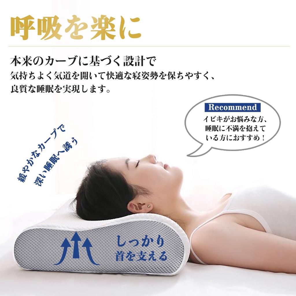 AYO Pillow: Relieves Neck Pain, Popular, Comfortable Sleep Pillow with Memory Foam, Washable Cover, Soft to the Touch, White, 5030cm
