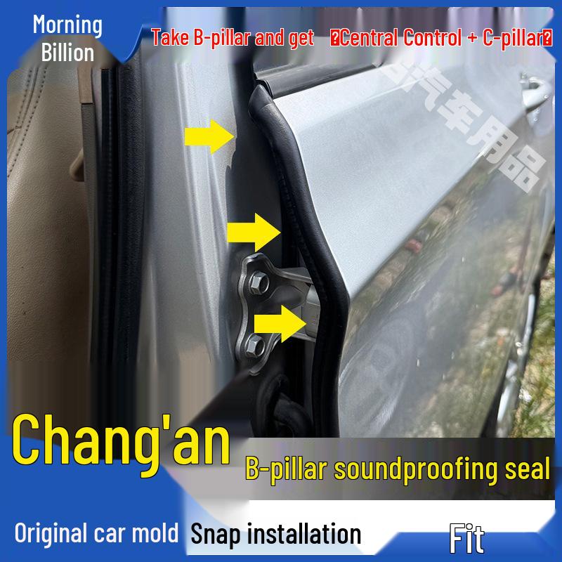 Chenyi B-Pillar Sealing Strip: Sound Insulation, Dustproof, Noise Reduction for Long-Wheelbase Cars