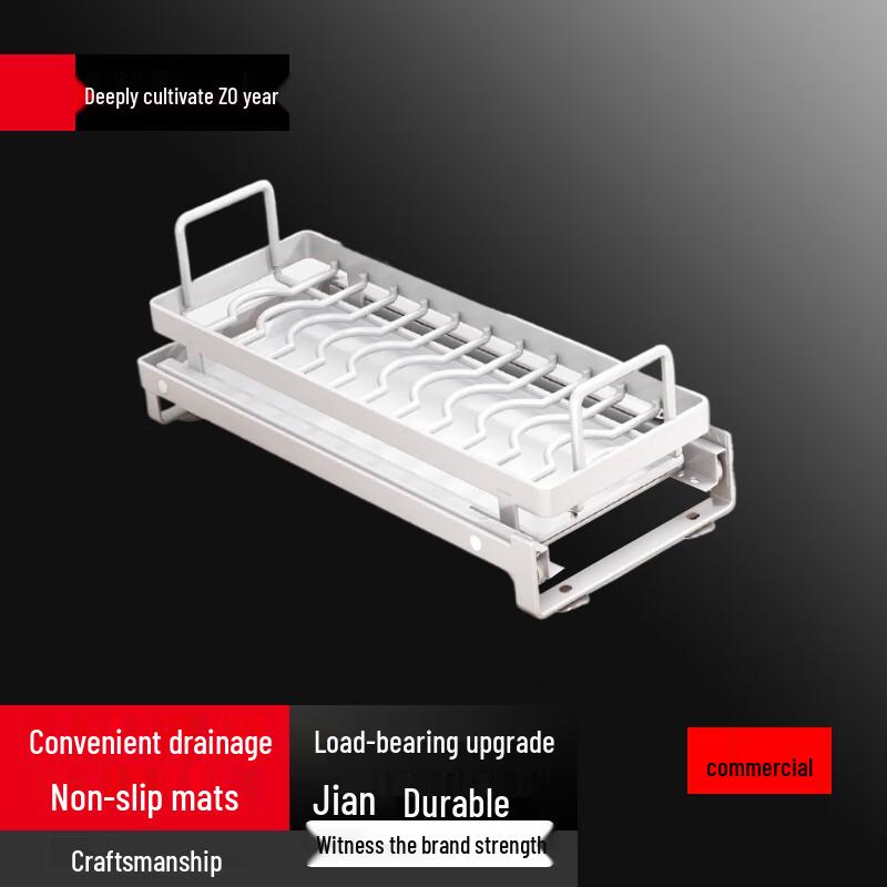 Beifu Kitchen Pull-Out Dish Rack