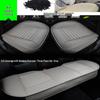 Bamboo Charcoal Leather Car Seat Cushion Set, Three-Piece, No Backrest, All-Season Interior Kit