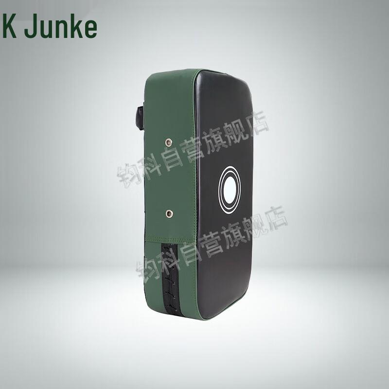 Junke Sanda Protective Gear