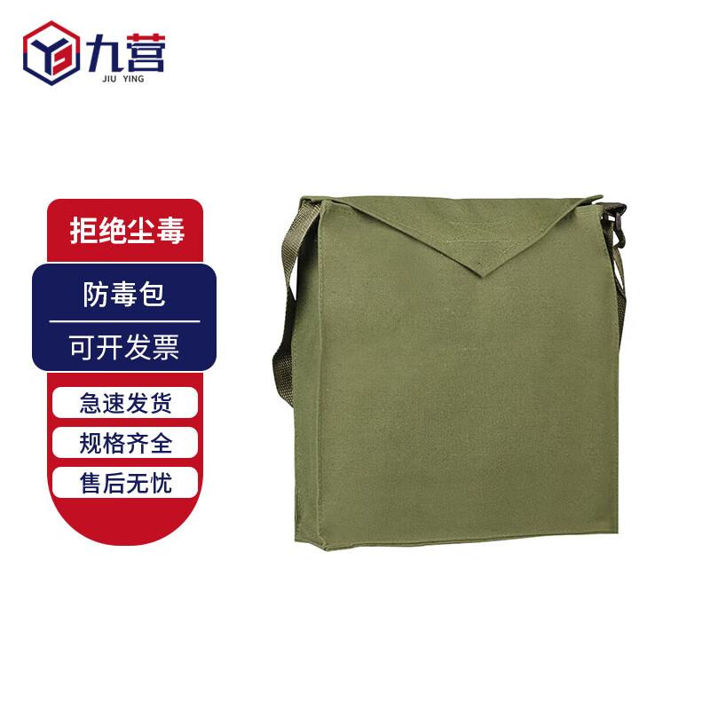 Jiuying Industrial Respirator System