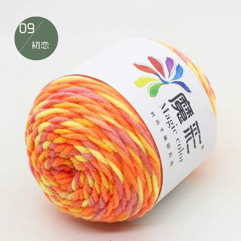 Wool Ball Rainbow Cotton Thread Lover Thread Cotton Factory Wholesale Cotton Baby DIY Handmade Crochet Sweater Scarf