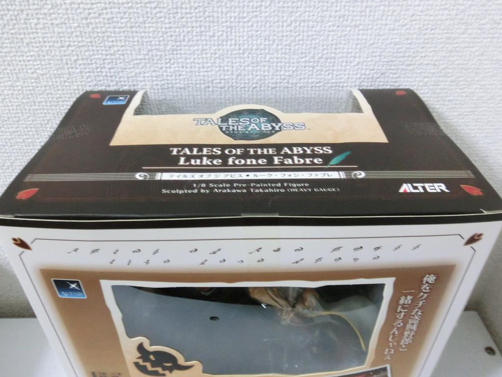 Tales of the Abyss Luke fon Fabre scale PVC painted finished (1/8 product)