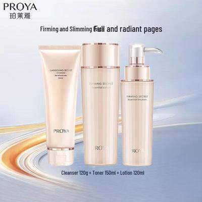 Firming Skin Secret 2.0 Cleansing Lotion Set
