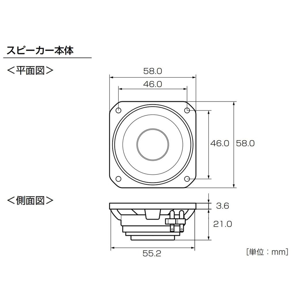 Alpine 5cm Roof Speakers