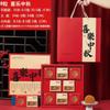Zhaoran 2025 Mid-Autumn Mooncake Gift Box