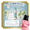 Lenor Happiness Aroma Jewel Hotel Scented White Tea 1810mL Use with fabric softener for Beads, Scent, Refill, [Large Capacity]. long-lasting results.