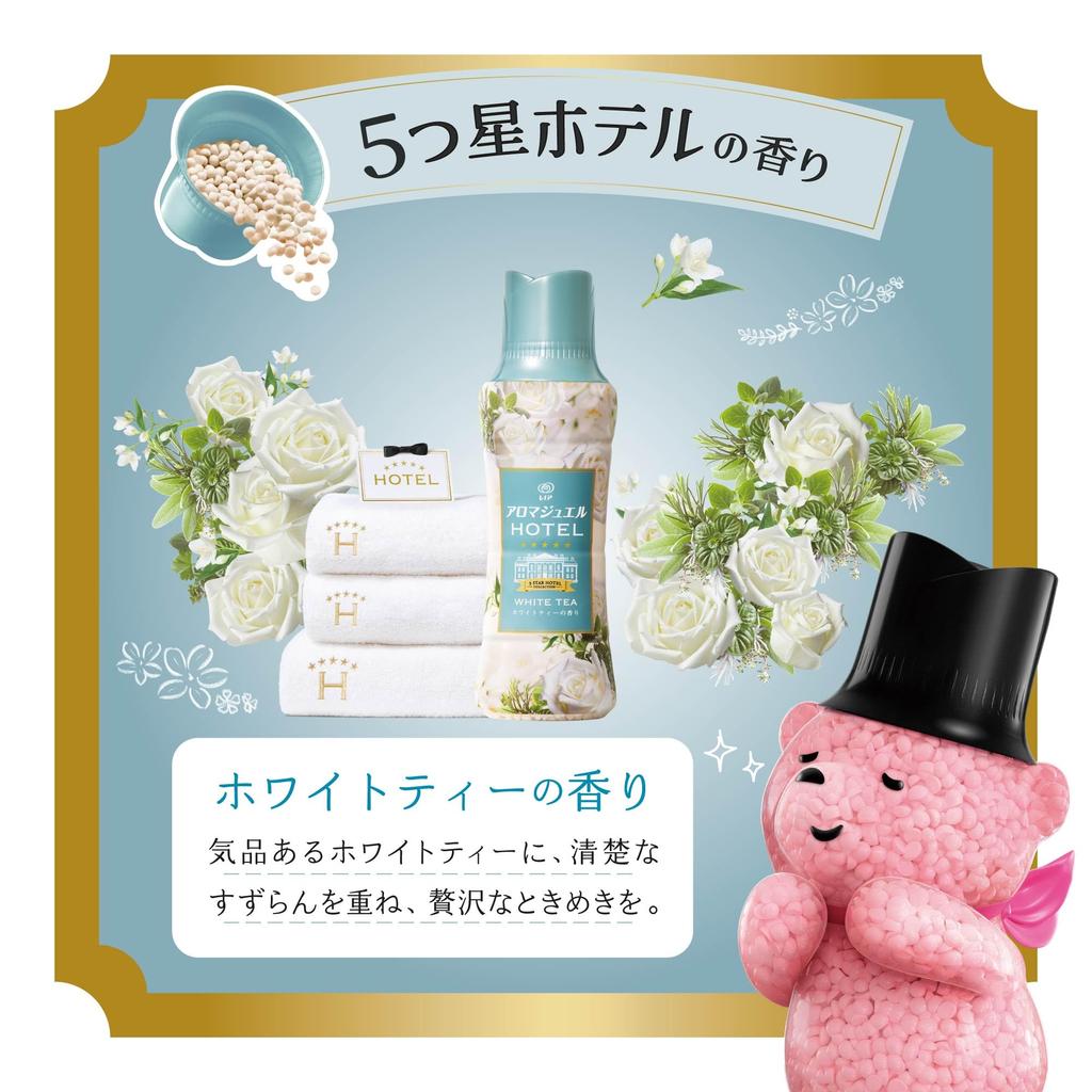 Lenor Happiness Aroma Jewel Hotel Scented White Tea 1810mL Use with fabric softener for Beads, Scent, Refill, [Large Capacity]. long-lasting results.