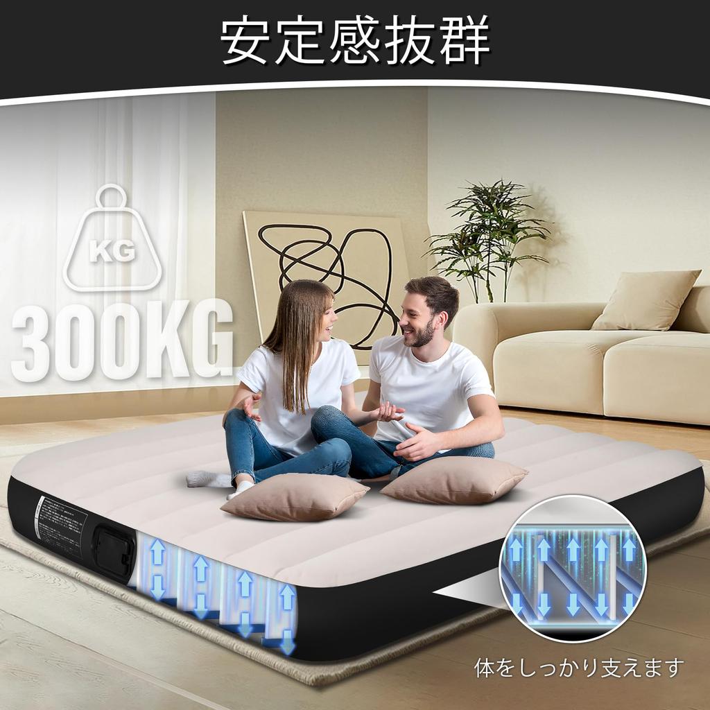 Dametay Air Double Size Air Electric Air For Double Electric Air Air Air Spare Home For Simple For 2 Load Capacity 198cm x 152cm x 25cm Bed, Bed,