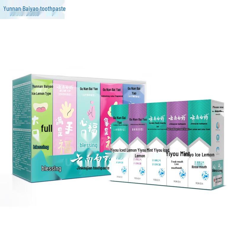 Yunnan Baiyao Probiotic Toothpaste Fresh Breath 10-Pack Set