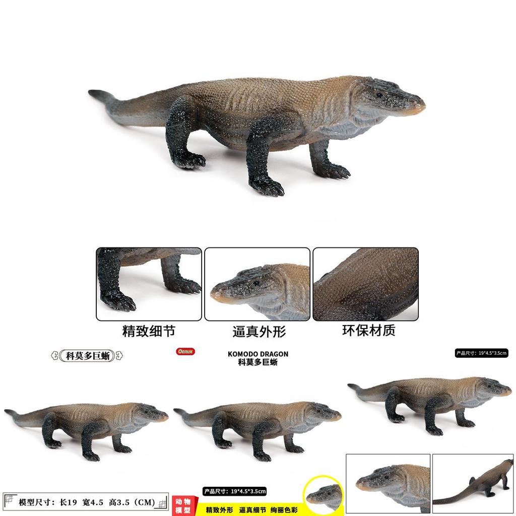 Jurassic Dinosaur Toy Model Plastic Komodo Dragon Static Figurine For Kids And Enthusiasts