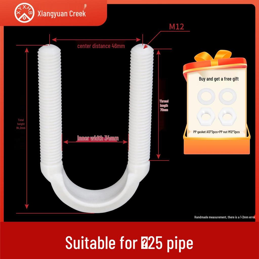 Xiangyuanxi U-Bolt PP Pipe Clamp, U-Clip Plastic U-Screw, U-Shaped Square Tube Clamp Nut M