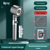 Ultra-High Pressure Massage Shower Head with Spray Booster and Hair Dryer Nozzle