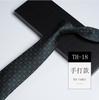 Pattern Tie Men'S, High-End Conference And Banquet Photography Personality Green Stripe Business Long Hand Tie