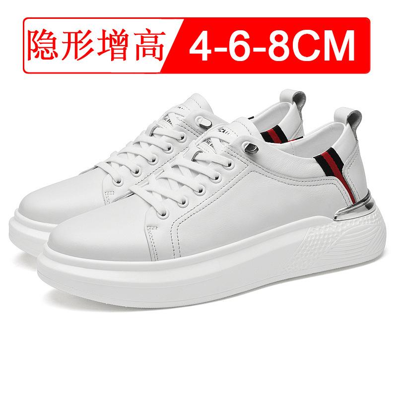 Men Elevator Shoes Invisible Height Increasing Shoes 8CM Casual Sneakers Trendy Fashionable Insole Leisure 6 CM Men Board Shoes