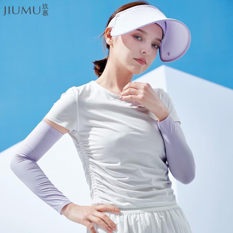 JIUMU Ice Silk UV Protection Arm Sleeves