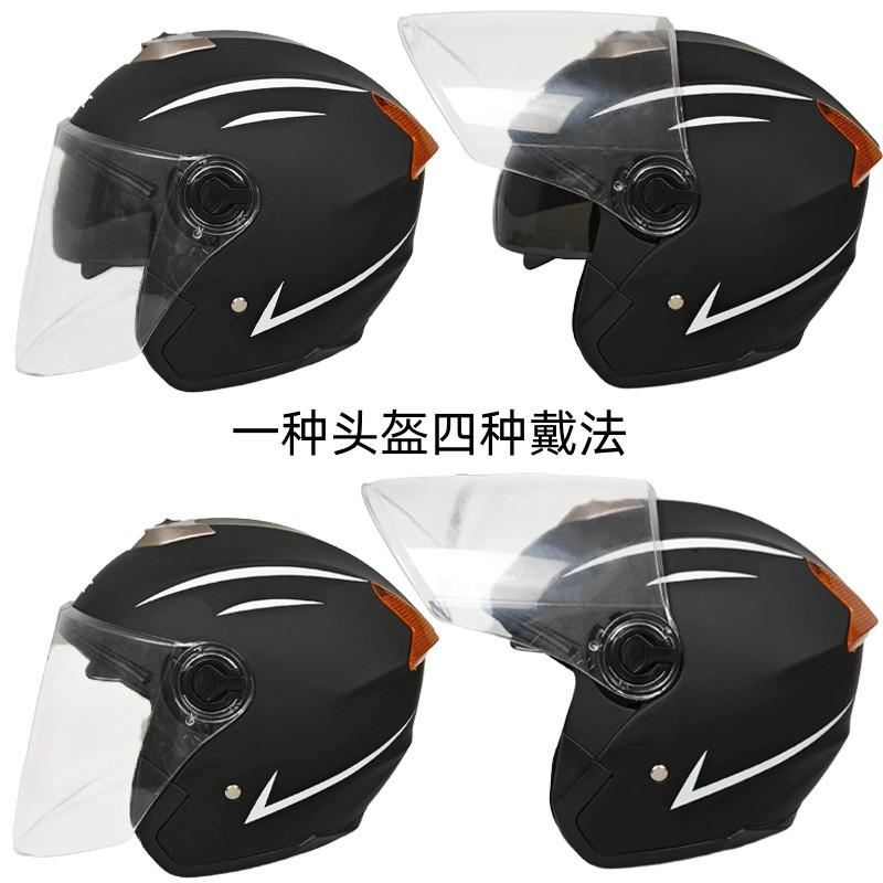 Unisex 3/4 Motorcycle Helmet With Dual Lens Anti-Fog Visor Scooter Commuting All ABS
