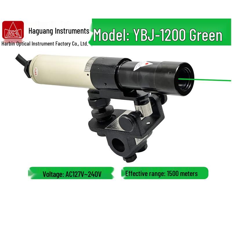 

Harbin Haguang YBJ-1200 Mining Explosion-Proof Green Laser Pointer