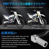 JFG Motorcycle Foot Shift Pedal, Aluminum, Non-Slip, Foldable, Silver, for Off-Road and Pit Bikes