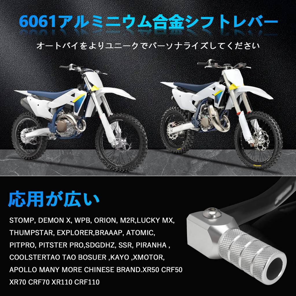 JFG Motorcycle Foot Shift Pedal, Aluminum, Non-Slip, Foldable, Silver, for Off-Road and Pit Bikes