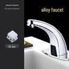 Household Automatic Sensor Faucet