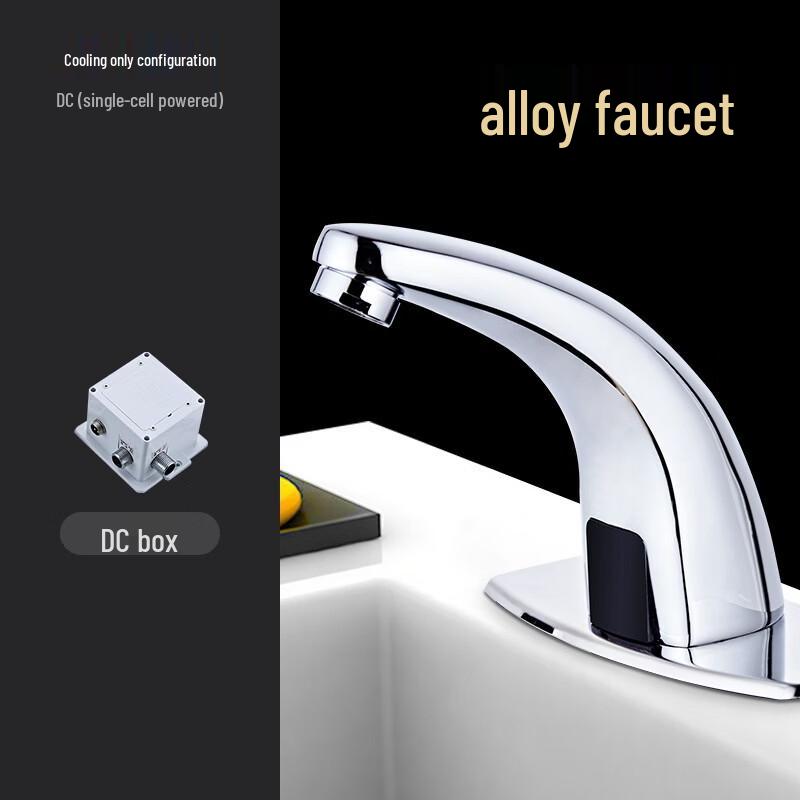 

Household Automatic Sensor Faucet